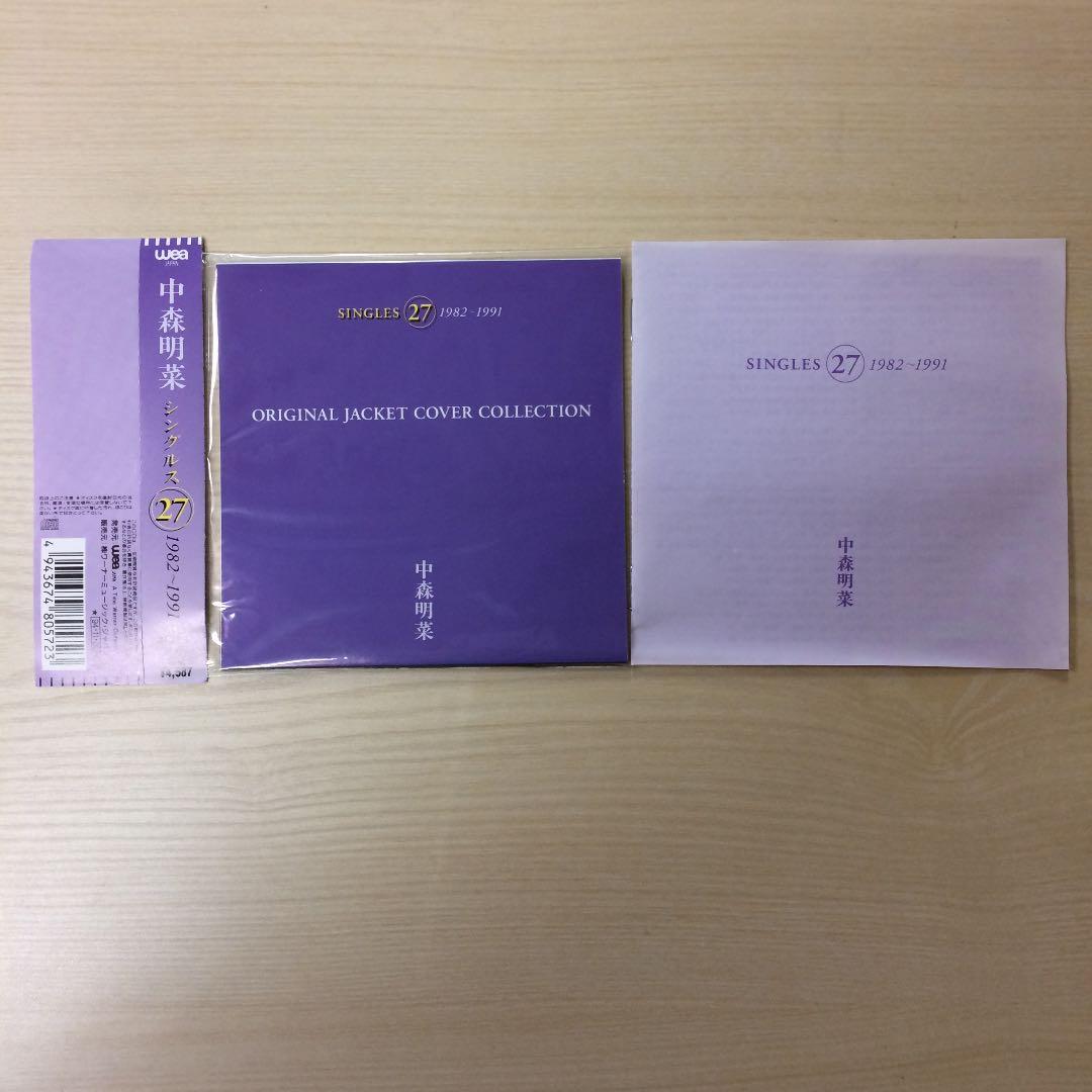 シングルス(27)1982～1991 【送料無料！】