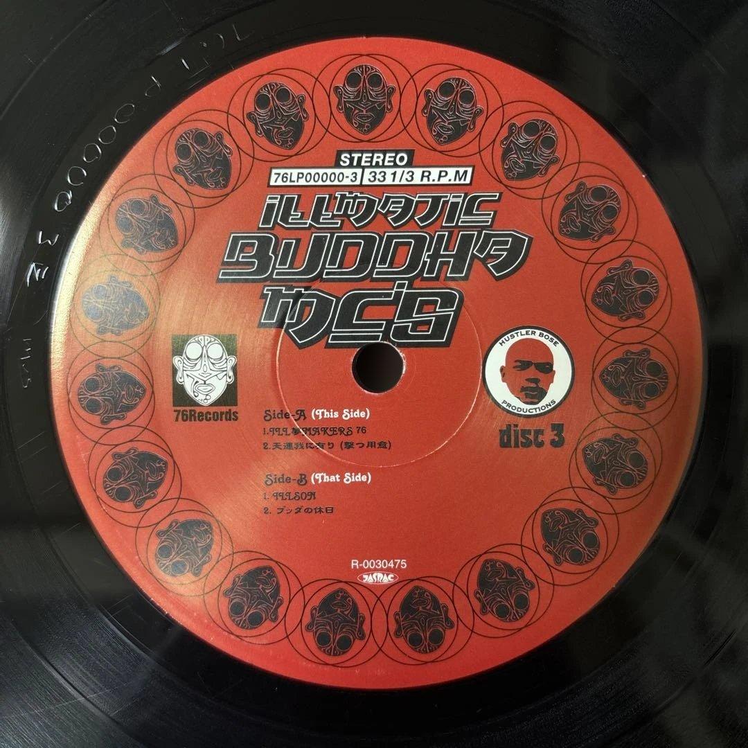 ⭐︎激レア盤⭐︎BUDDHA BRAND / 病める無限のブッダの世界（送料無料）