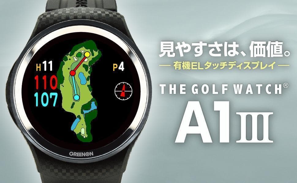 【新品未使用】最新 有機ELモデル GreenOn ザ・ゴルフウォッチ