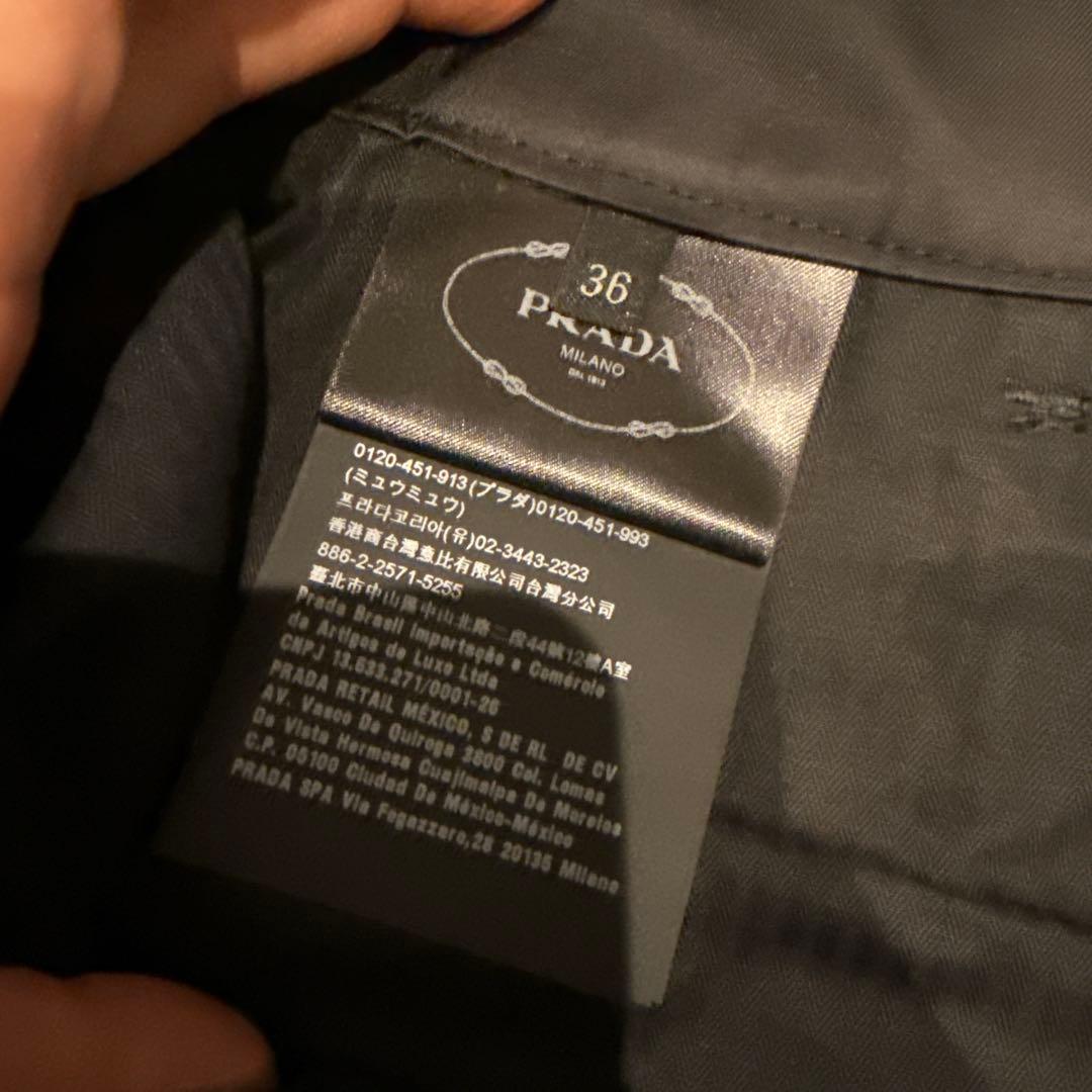 プラダ　PRADA ナイロンパンツ