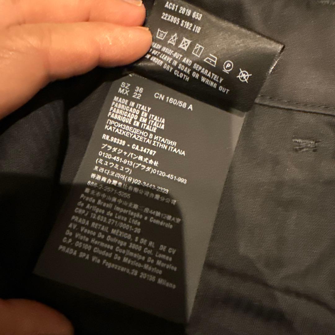 プラダ　PRADA ナイロンパンツ