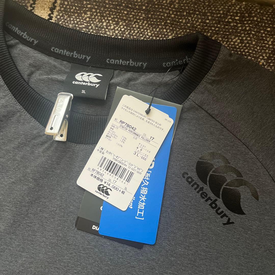 カンタベリー　ストレッチパフォーマンスプルオーバー　撥水　3L ブラック