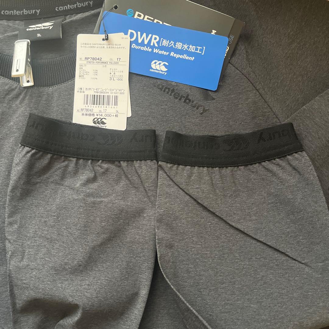 カンタベリー　ストレッチパフォーマンスプルオーバー　撥水　3L ブラック