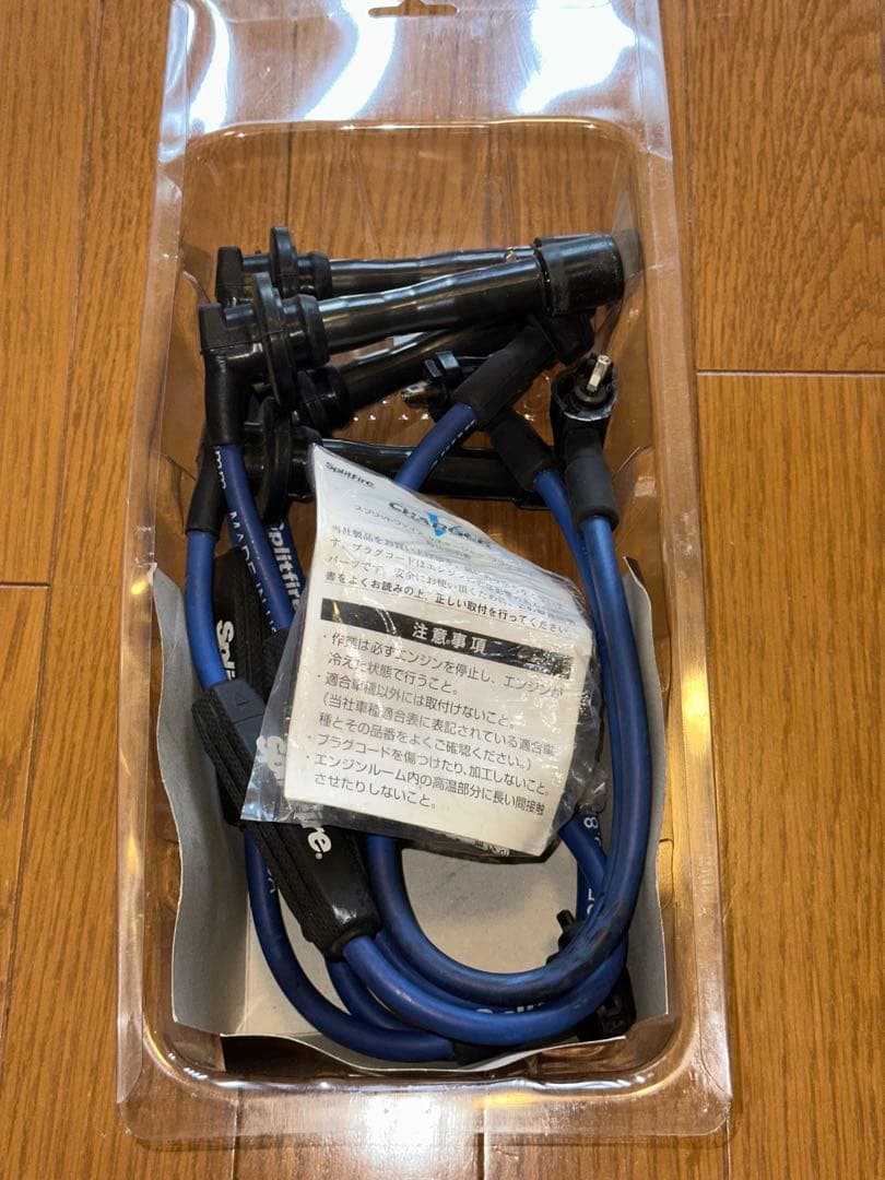 AE111 AE101 4AG SplitFire VC-T07 プラグコード