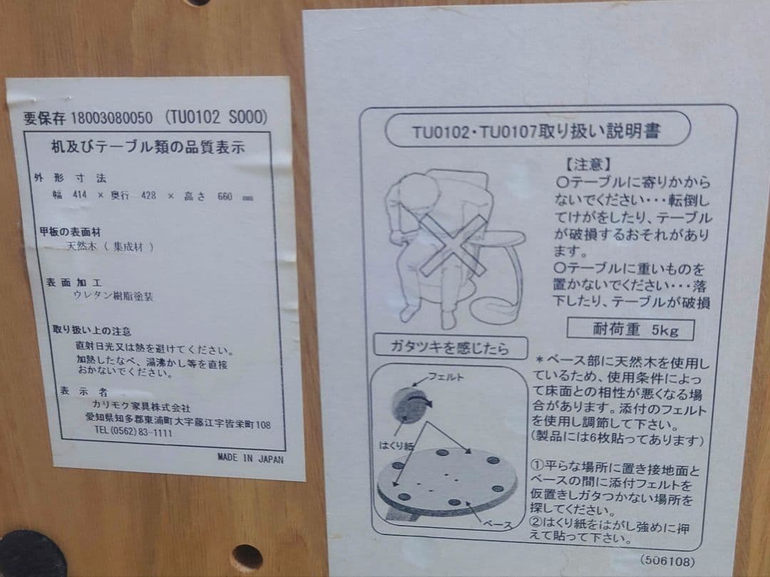 カリモク家具 サイドテーブル 高さ66cm TU0102 ピュアオーク
