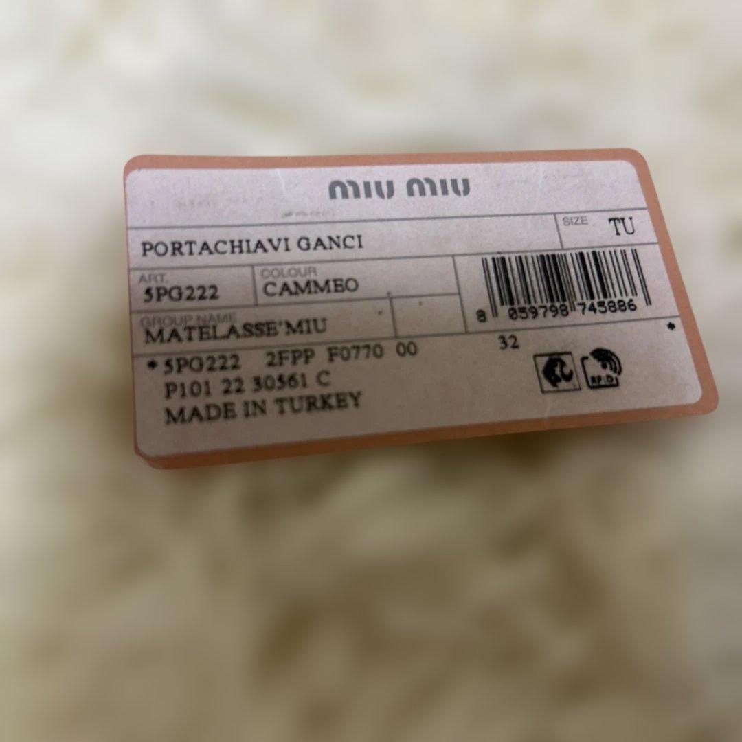 現行✨新型✨ミュウミュウ キーケース マテラッセ ピンク　ギャランティー付