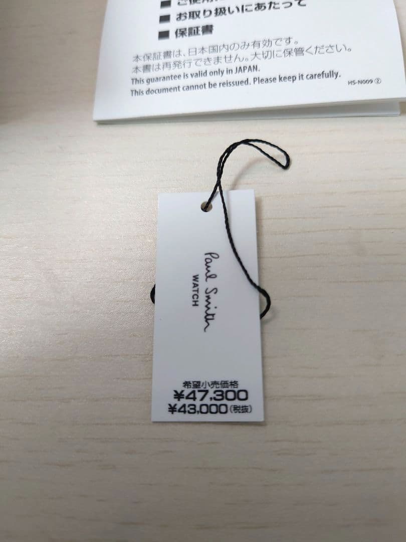 値下げ！ポール・スミス　腕時計　10気圧防水　Church Street