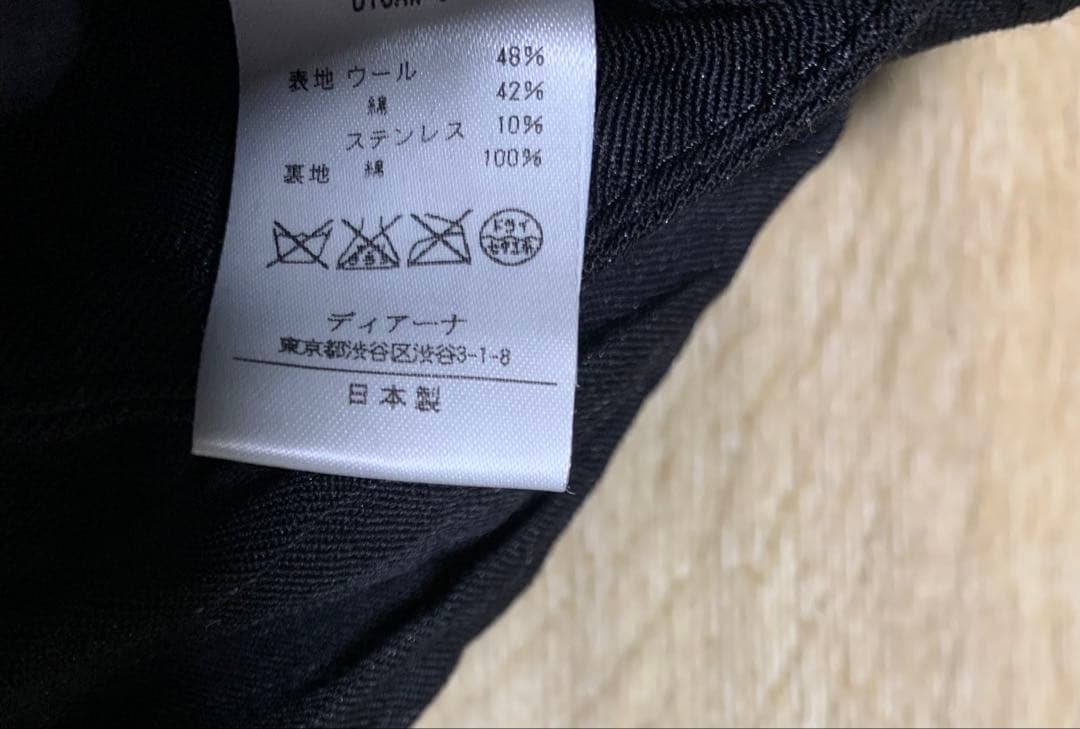 【未使用品！】DhyanaディアーナBACKLASHバックラッシュ