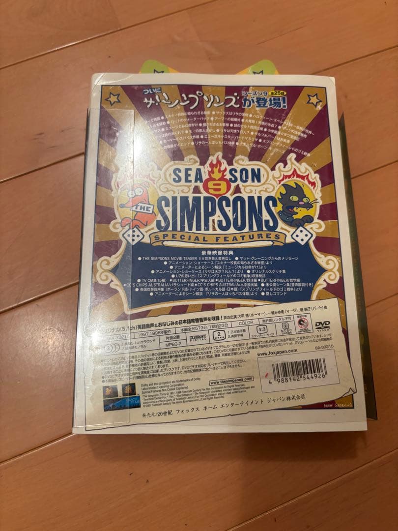 ザ・シンプソンズ DVD 日本語版　シーズン1、2、3、4、9コレクターズ他2枚