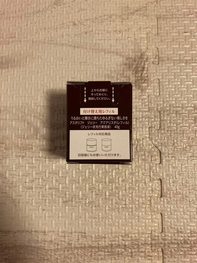 アスタリフト 3点セット