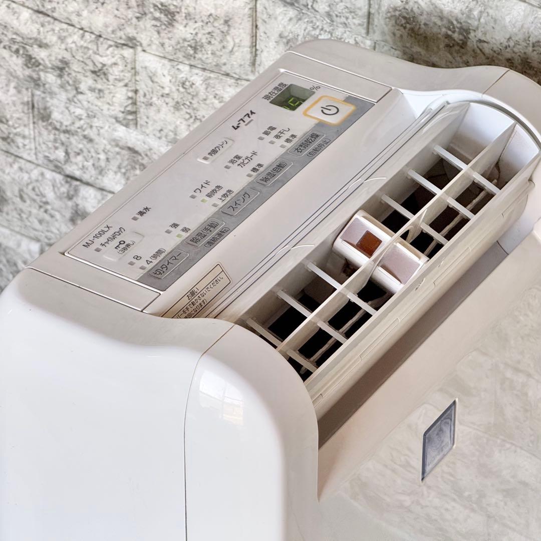 三菱「ムーブアイ」衣類乾燥除湿機 MJ-100LX