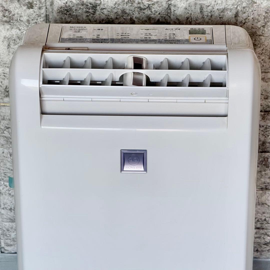 三菱「ムーブアイ」衣類乾燥除湿機 MJ-100LX