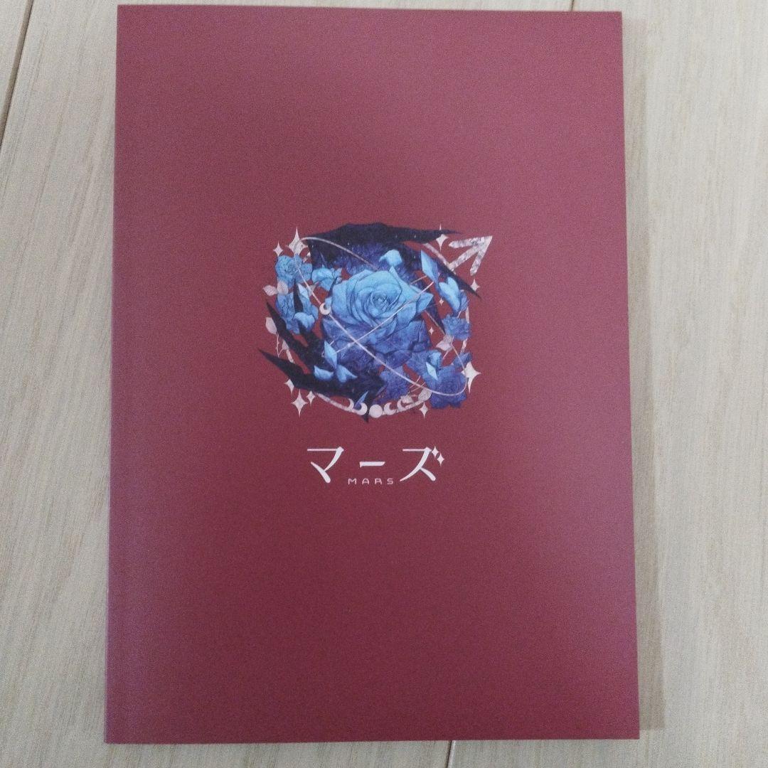 Ado マーズ〈初回限定盤〉