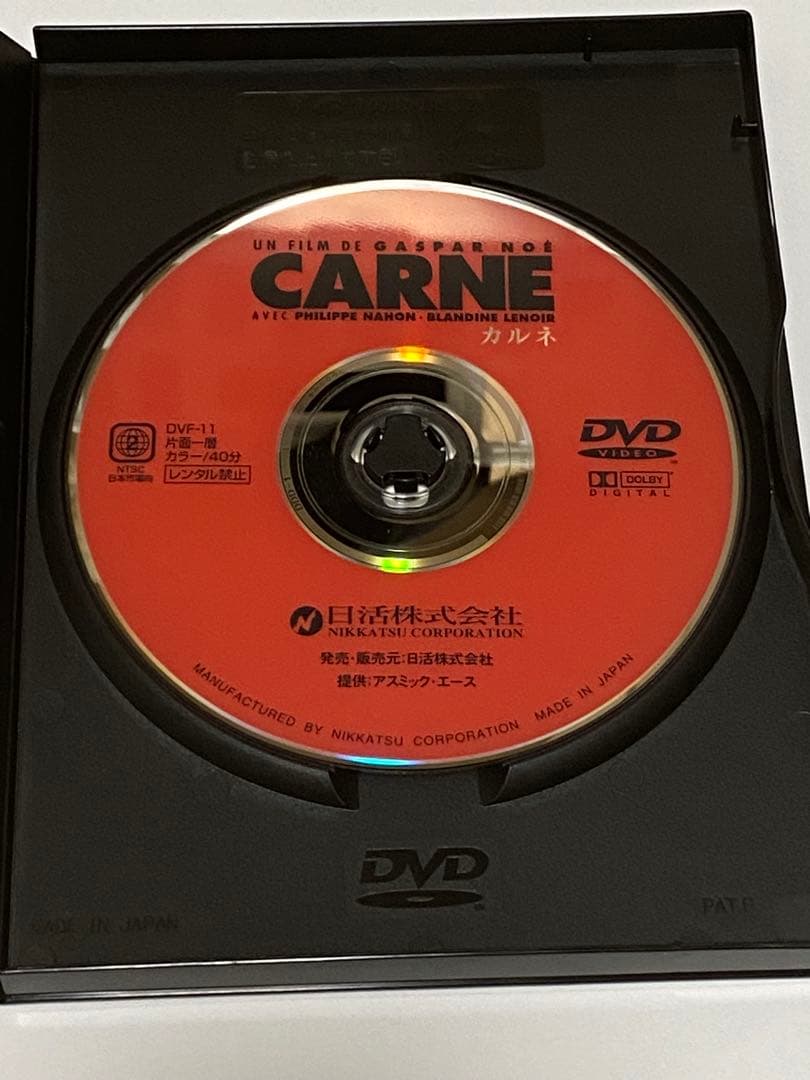 カルネ　DVD ギャスパー・ノエ監督