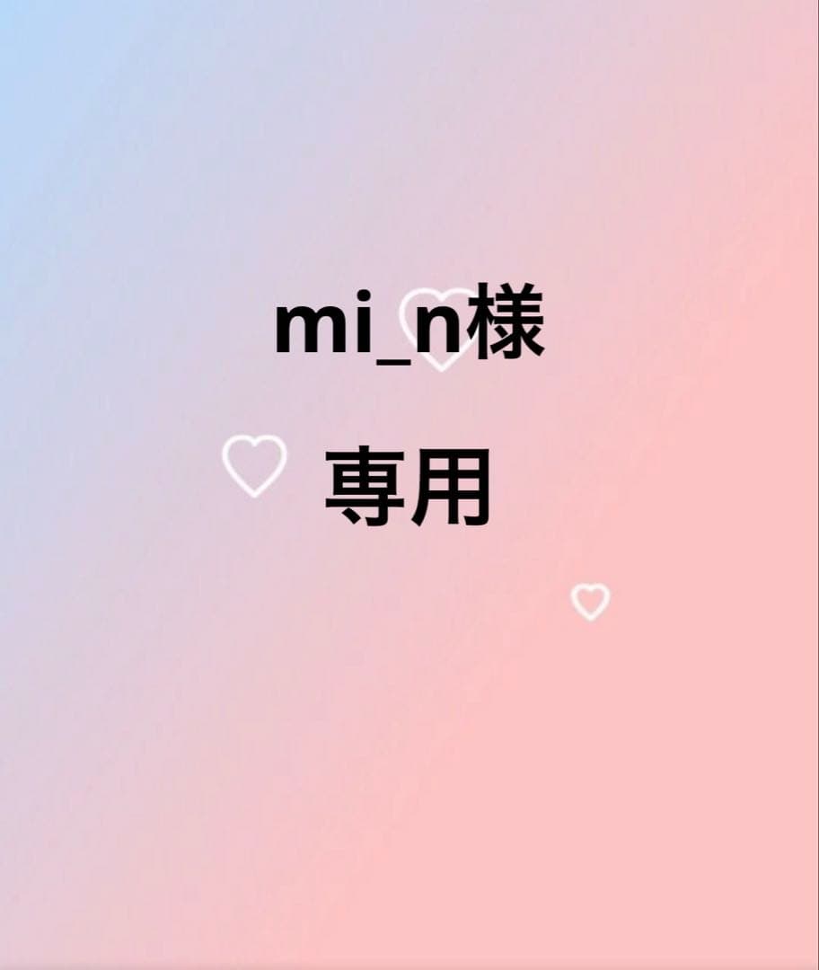 ★mi_n★ ナイキ エアマック90 LV8 SEサイズ24.5cm