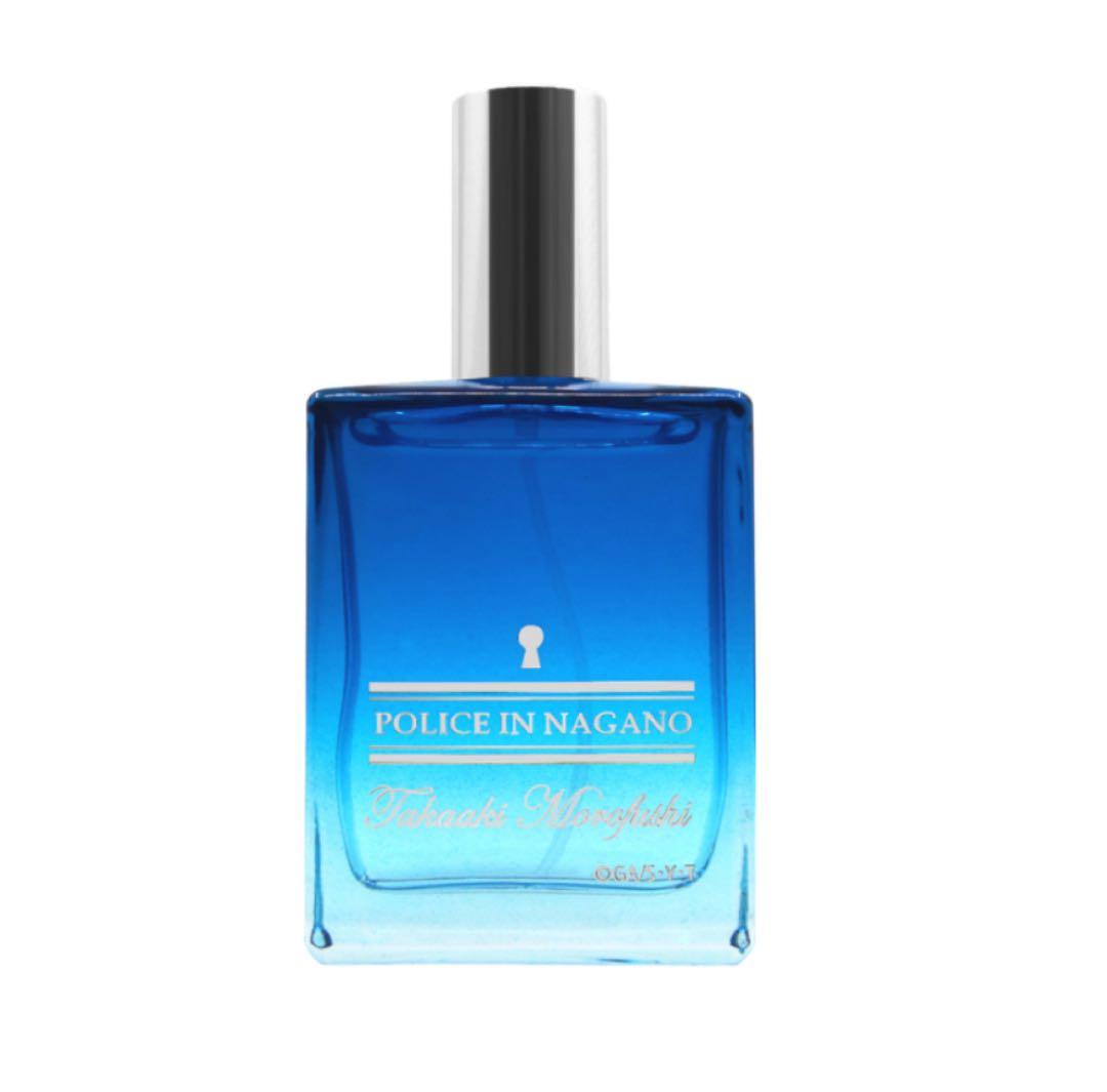 名探偵コナン　諸伏高明の香水