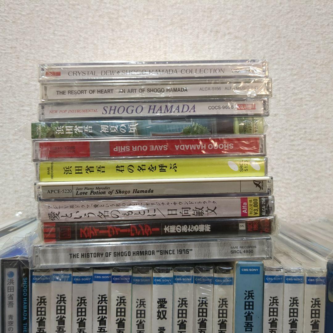 浜田省吾 SHOGO HAMADA CD 53枚セット M2033