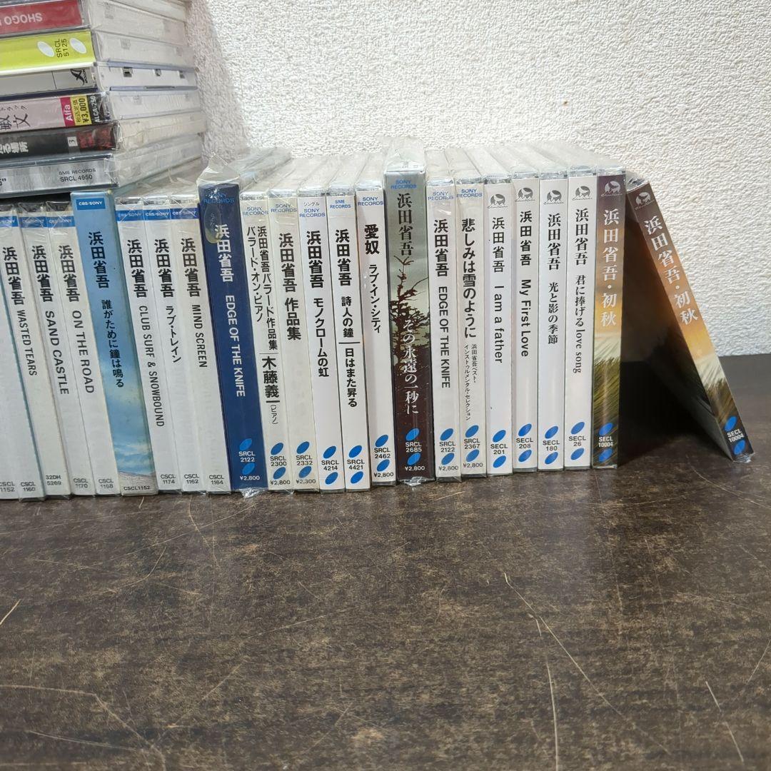 浜田省吾 SHOGO HAMADA CD 53枚セット M2033