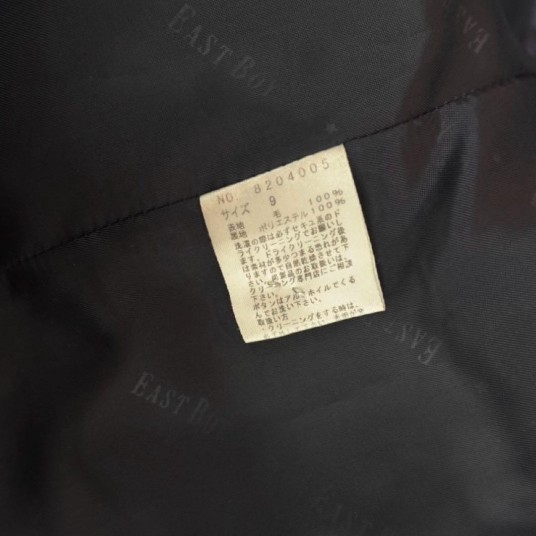 イーストボーイ フォーマル 4点セット 制服 紺ブレ エンブレム 卒服 9号