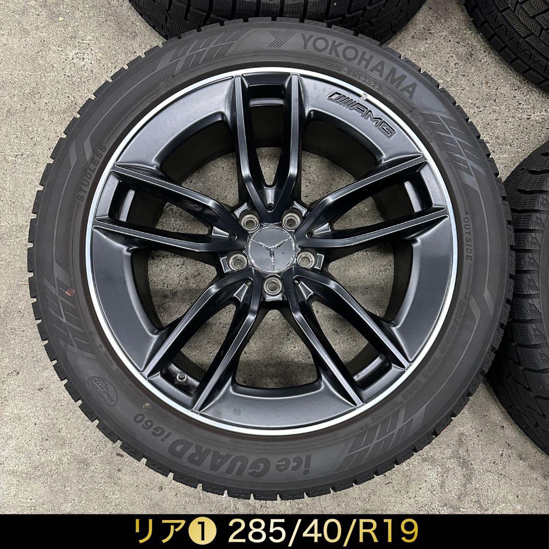 メルセデス ベンツAMG GT 53 GT53 ホイール 4本 スタッドレス