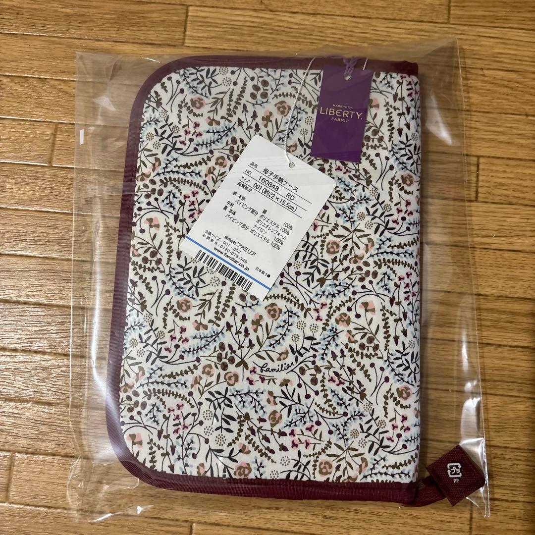 新品•未開封　ファミリア　母子手帳ケース　リバティ赤　Sサイズ