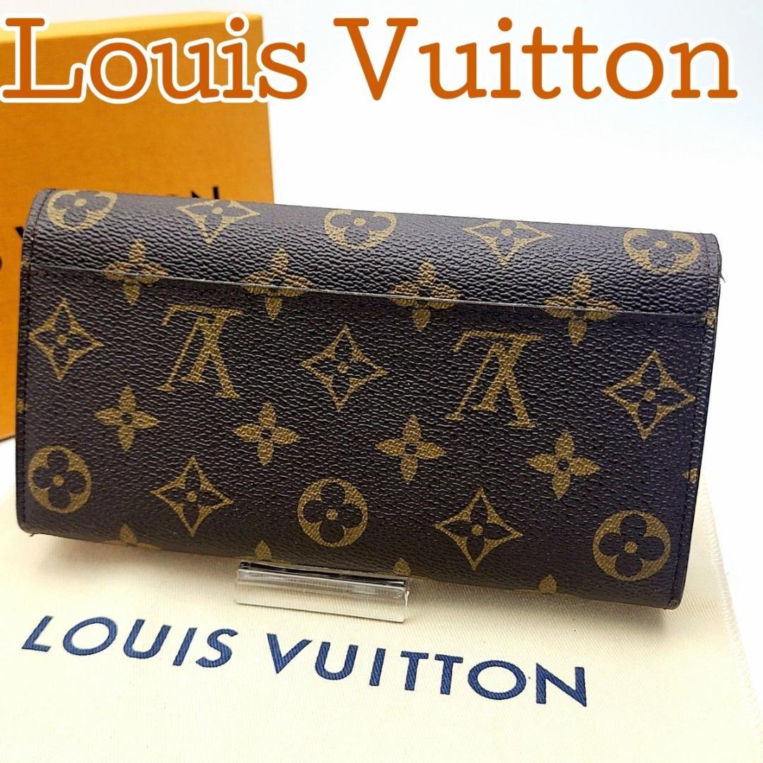 極美品 ルイヴィトン モノグラム 長財布 ICチップ反応あり 新型 箱付
