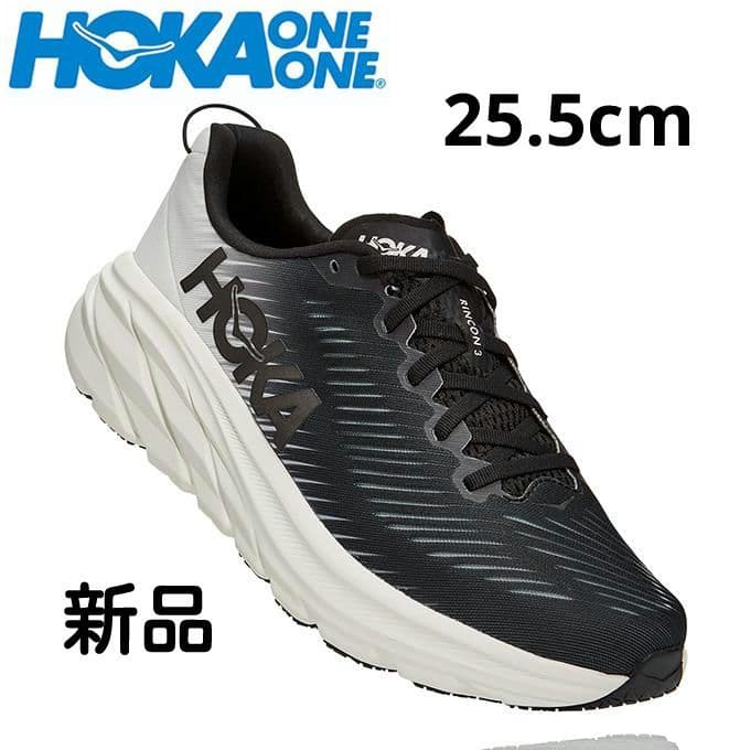 HOKA ONE ONE リンコン3 新品 25.5cm
