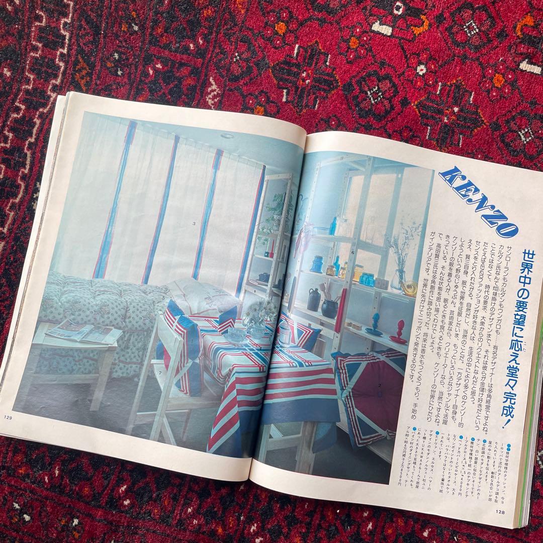 ビンテージ雑誌　an・an no.94