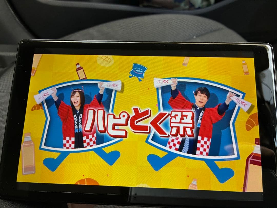 【ひろ出品】 セイワピクシーダ SEIWA PIXYDA PNM87AR