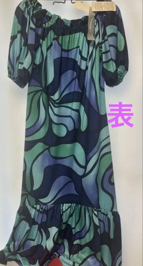 【新品未使用】Ocean Blue Bird波模様オフショルダードレス　Mサイズ