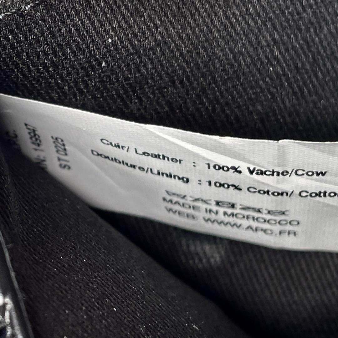 A.P.C. 三つ折り財布 ブラック タグ 保存袋付き