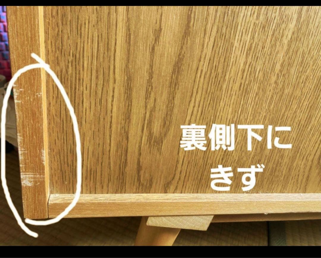 【送料込み】UNICO ウニコ アルベロワイドチェスト