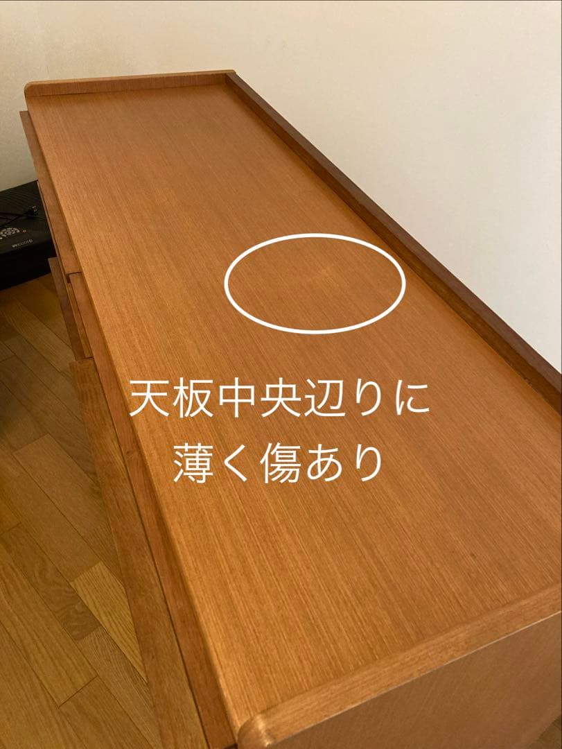 【送料込み】UNICO ウニコ アルベロワイドチェスト