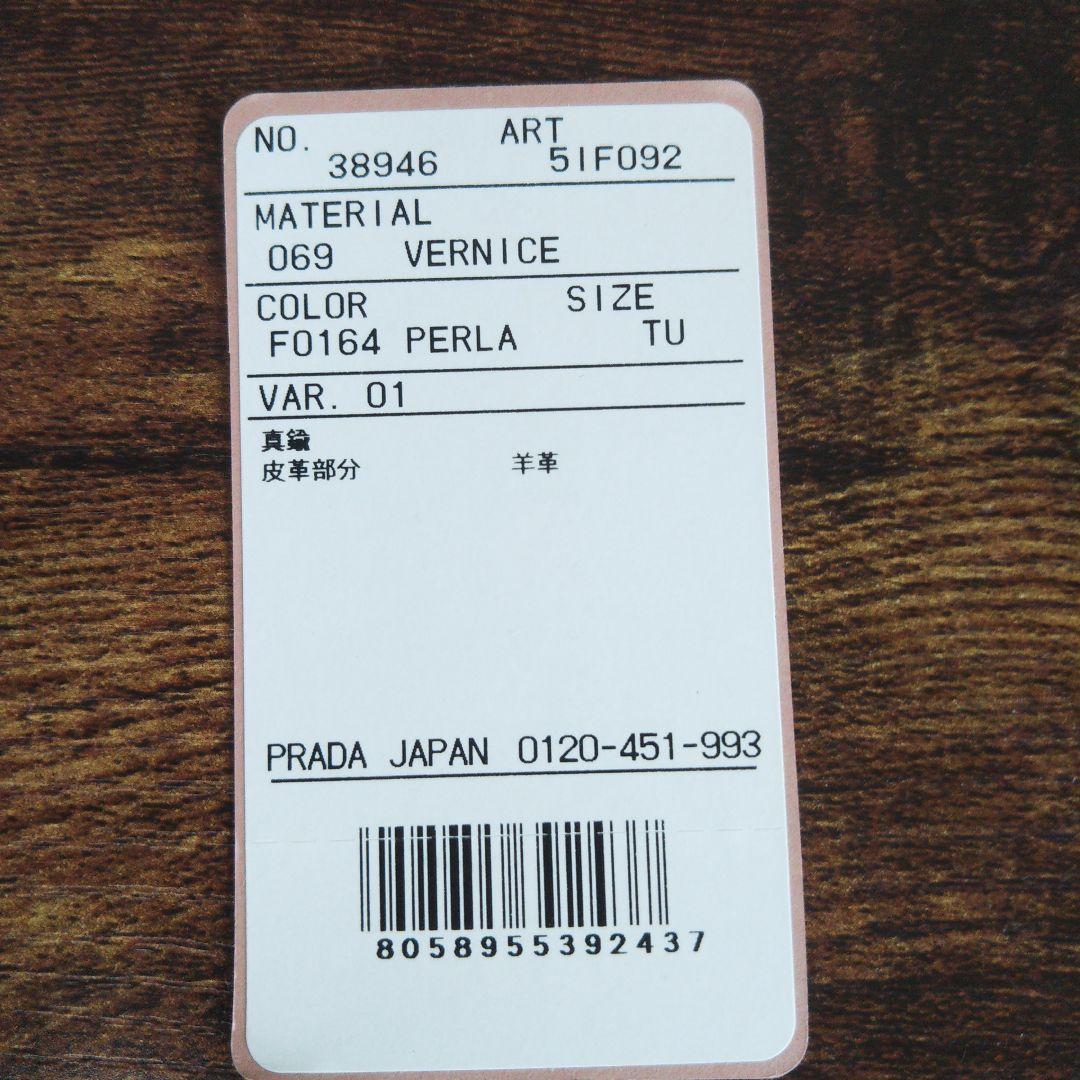 MIUMIU パールグレー パテントレザーヘアクリップ