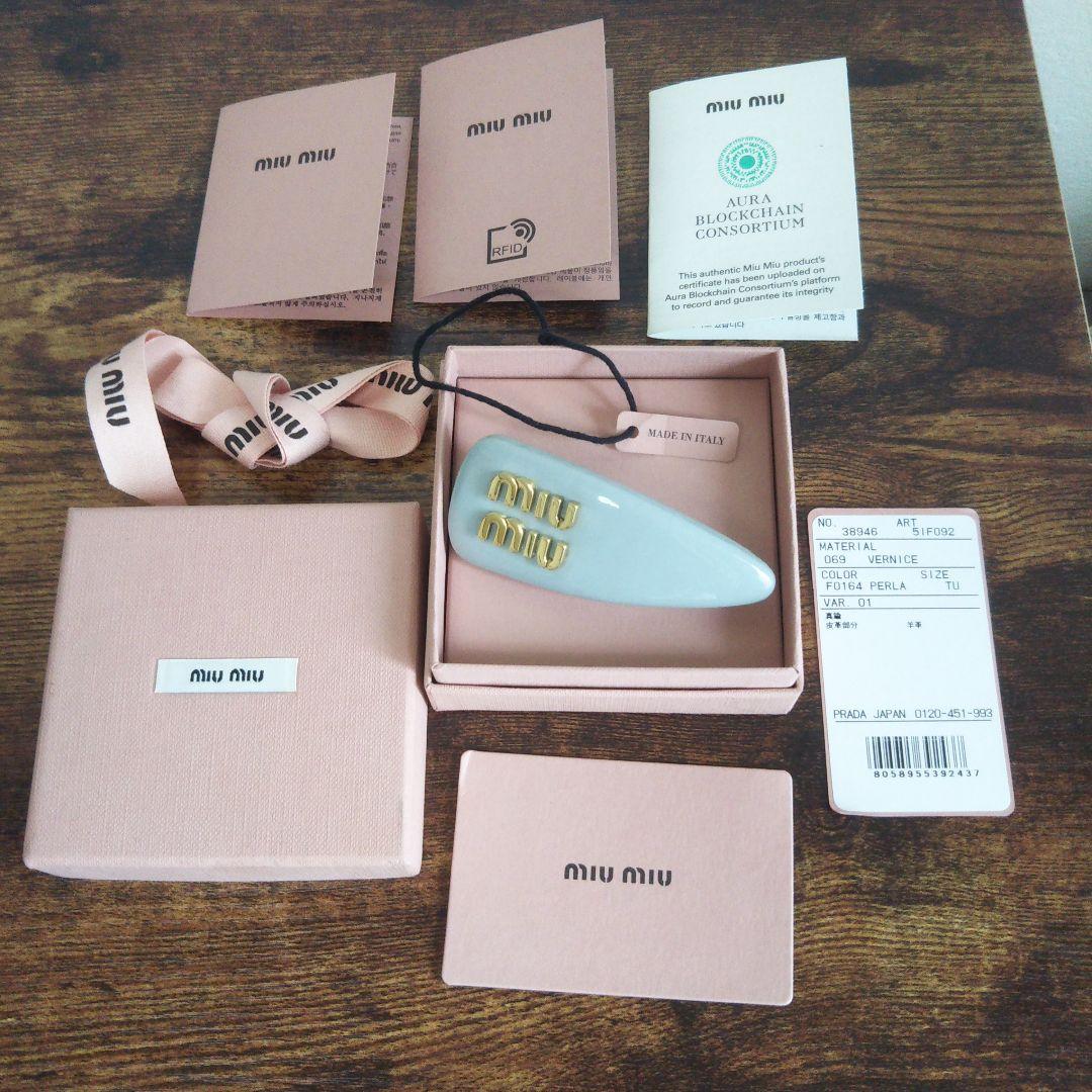 MIUMIU パールグレー パテントレザーヘアクリップ