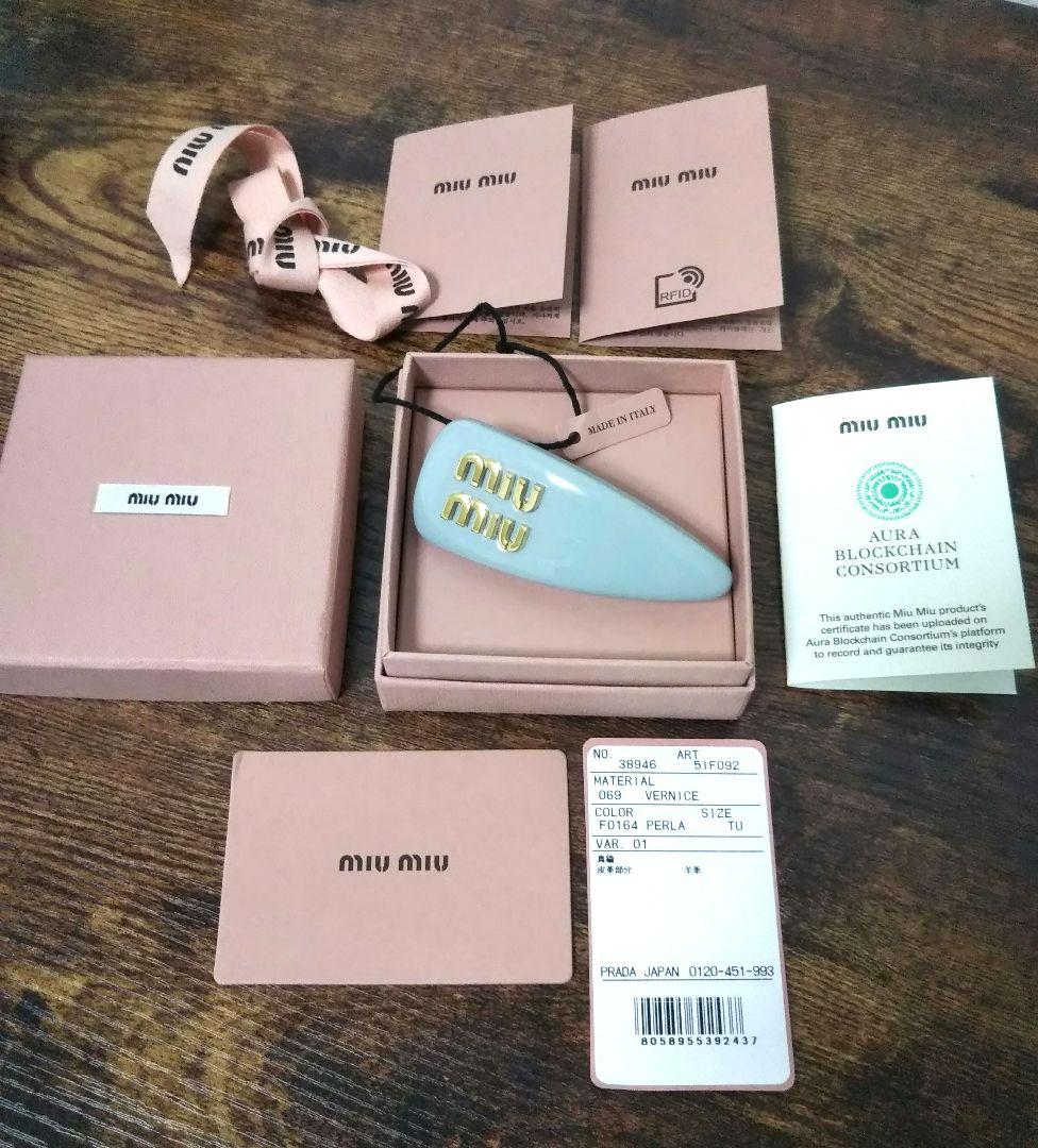 MIUMIU パールグレー パテントレザーヘアクリップ