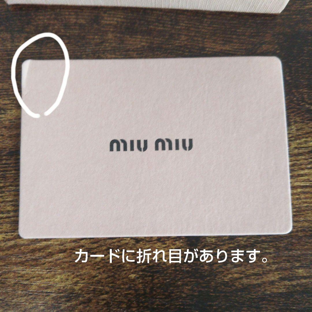 MIUMIU パールグレー パテントレザーヘアクリップ