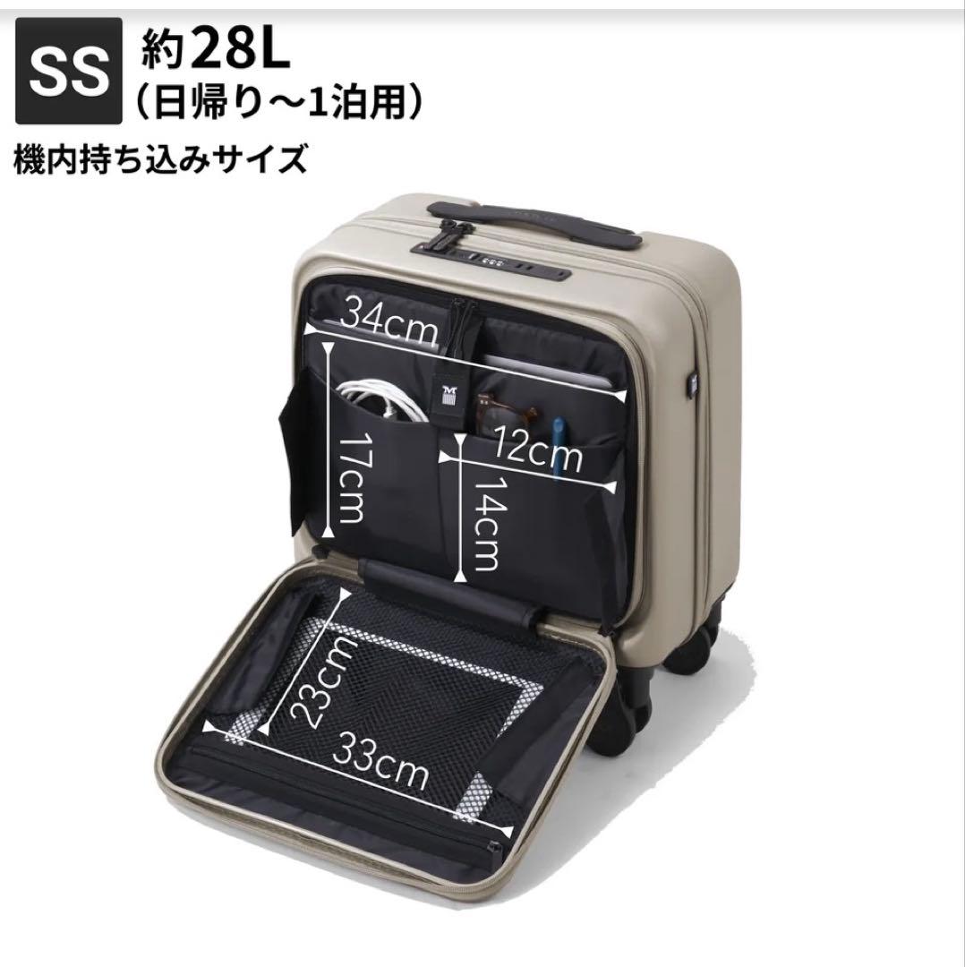 MAIMO スーツケース 機内持ち込み SSサイズ