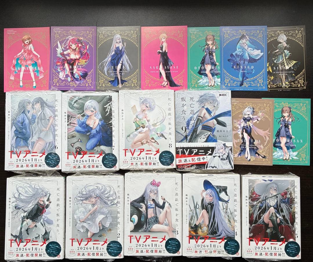 全巻直筆サイン本　死亡遊戯で飯を食う。　カード付