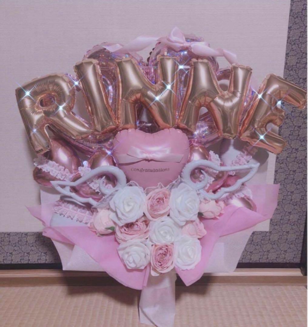 志乃　バルーンブーケ　卒業　入学　送別　祝い　花束　生誕祭　推し