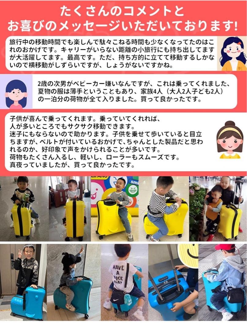 【新品】キッズキャリー 座れるキャリーケース スーツケース