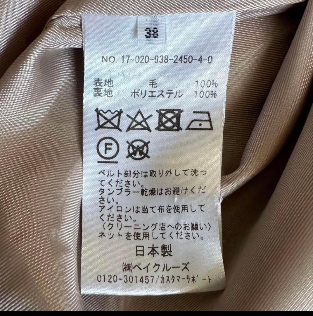 定番ヴェルメイユパーイエナ サイドスリットベルト付きコート◆ベージュ 女優コート