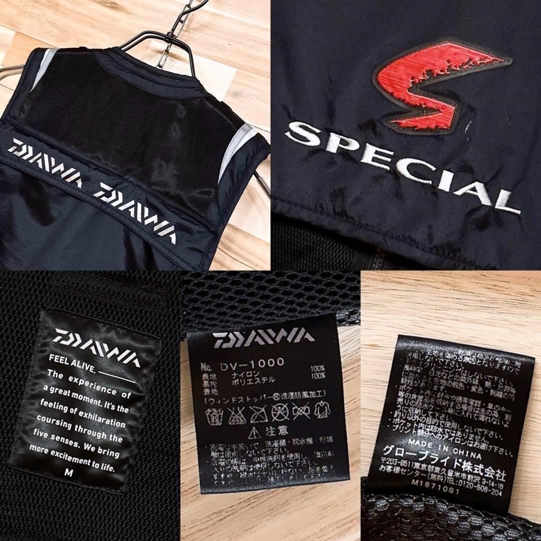 廃番【ダイワ】スペシャル ウィンドストッパー 鮎ベスト DV-1000 M 黒