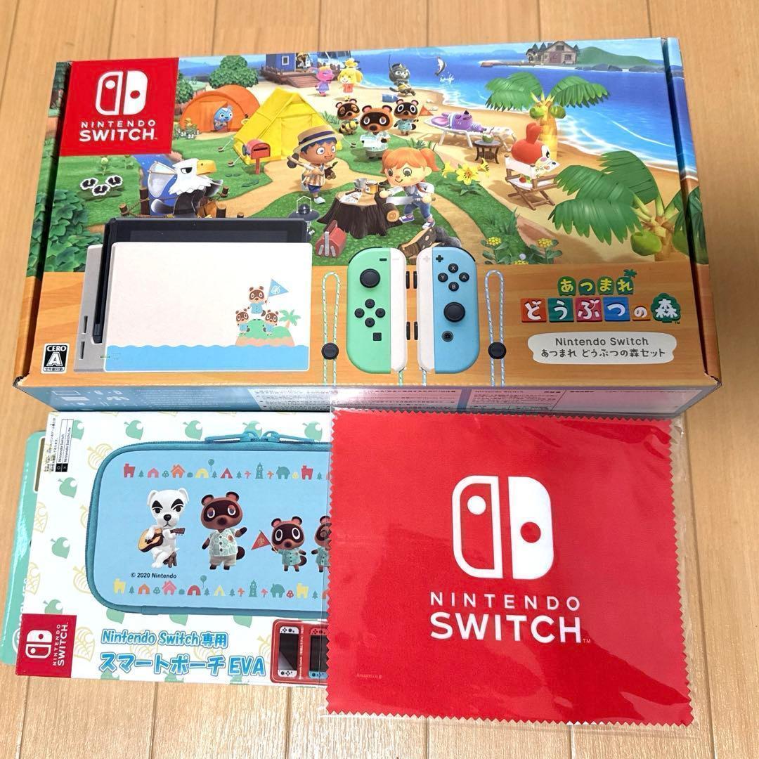 Nintendo Switch あつまれ どうぶつの森セット +α
