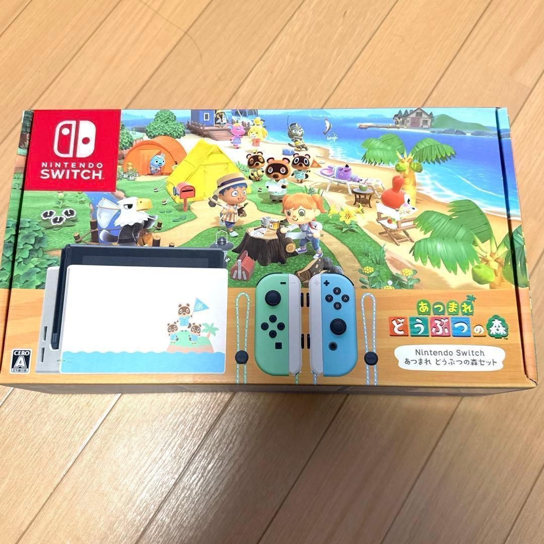 Nintendo Switch あつまれ どうぶつの森セット +α