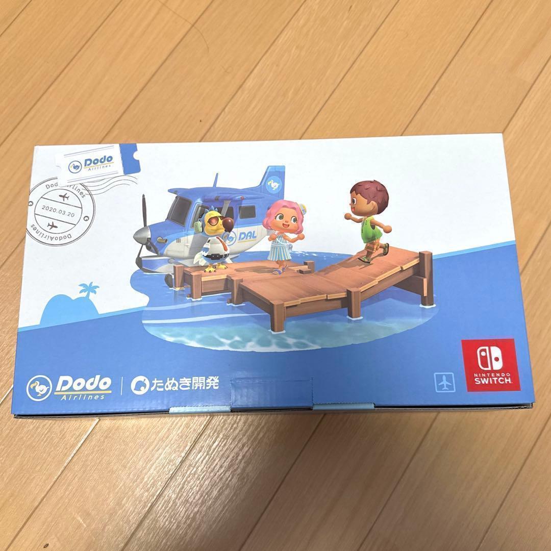 Nintendo Switch あつまれ どうぶつの森セット +α