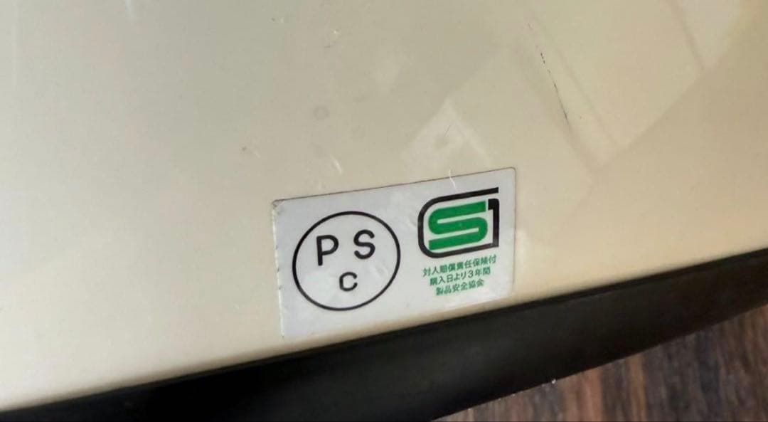 セキュリティ・セーフティ exzero XL