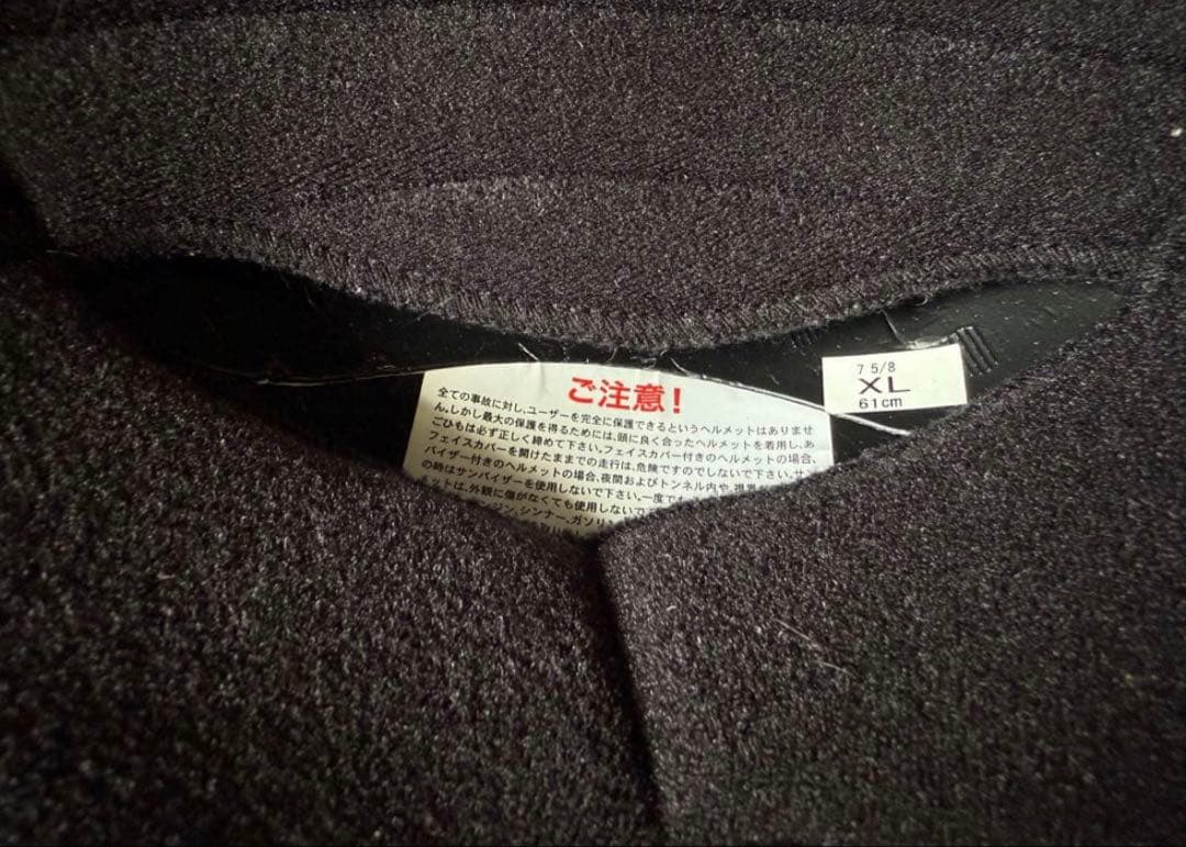 セキュリティ・セーフティ exzero XL