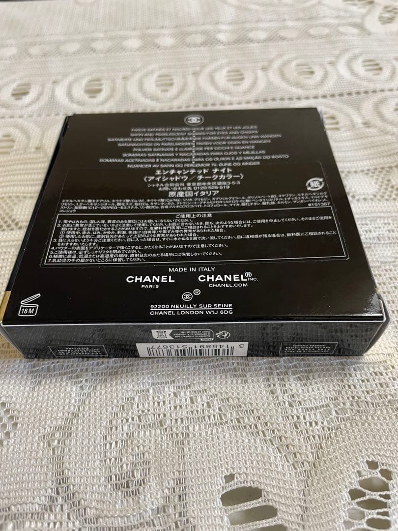 シャネル　エンチャンテッド ナイト