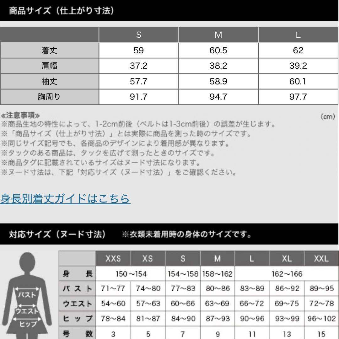 PLST プラステ ウォームリザーブペプラムジャケット ブラック Sサイズ